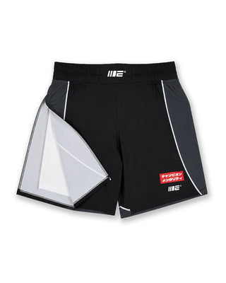 Engage "Elemental" Gladiator Shorts